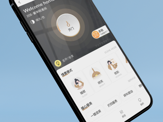 西安便捷化AI智慧酒店 服務(wù)為先 艾住未來供應(yīng)