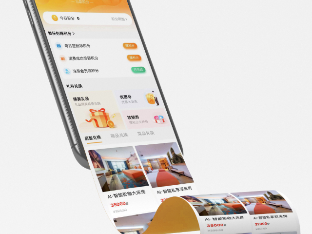 西安安靜AI智慧酒店 貼心服務(wù) 艾住未來(lái)供應(yīng)