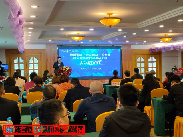 西安合作加盟健康客房 信息推薦 艾住未來供應
