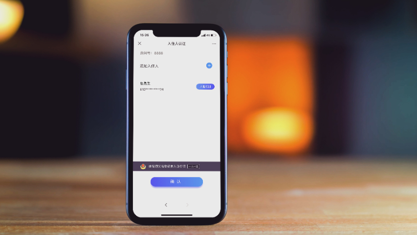 新城區(qū)無人酒店性價(jià)比高嗎 誠信為本 艾住未來供應(yīng)