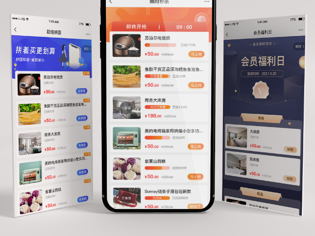 延安全場景AI智慧酒店的成本 服務至上 艾住未來供應