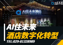 數(shù)字化轉(zhuǎn)型