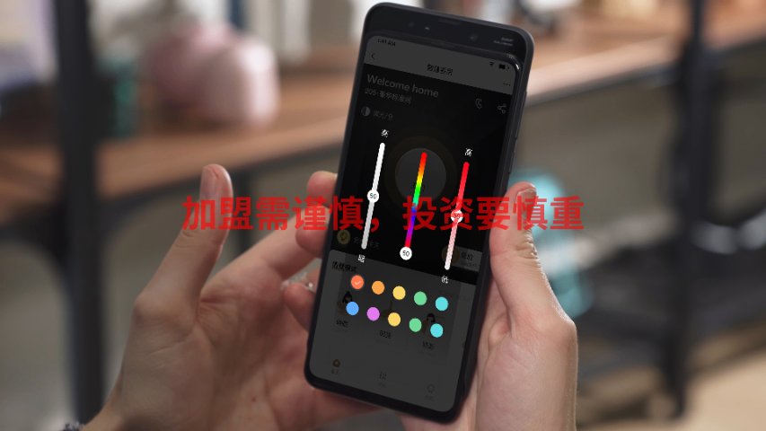 西安一站式智能酒店加盟怎么樣 值得信賴 艾住未來供應