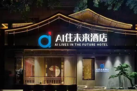 入住信息線上填，到店直接享服務(wù)