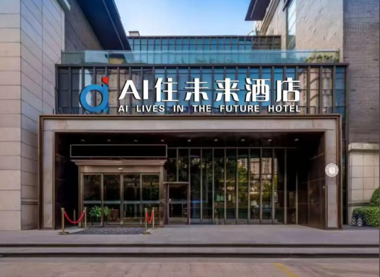 入住手續極簡辦，酒店省時省力