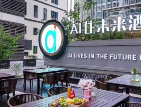 加盟 AI 酒店，智能入住降本提效