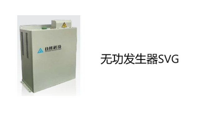泰州定制電能質量產(chǎn)品價格多少 來電咨詢 南京安沁節(jié)能技術供應