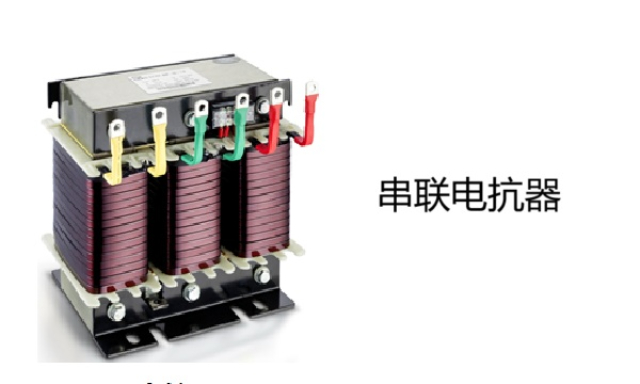 蘇州怎樣電能質(zhì)量產(chǎn)品品牌 歡迎咨詢 南京安沁節(jié)能技術(shù)供應(yīng)