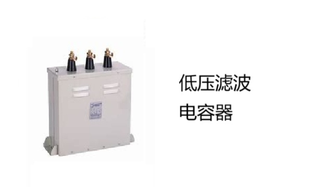 江蘇技術電能質量產(chǎn)品維修價格 來電咨詢 南京安沁節(jié)能技術供應