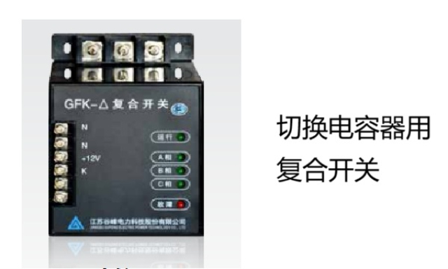 常州標準電能質量產品咨詢問價 來電咨詢 南京安沁節能技術供應