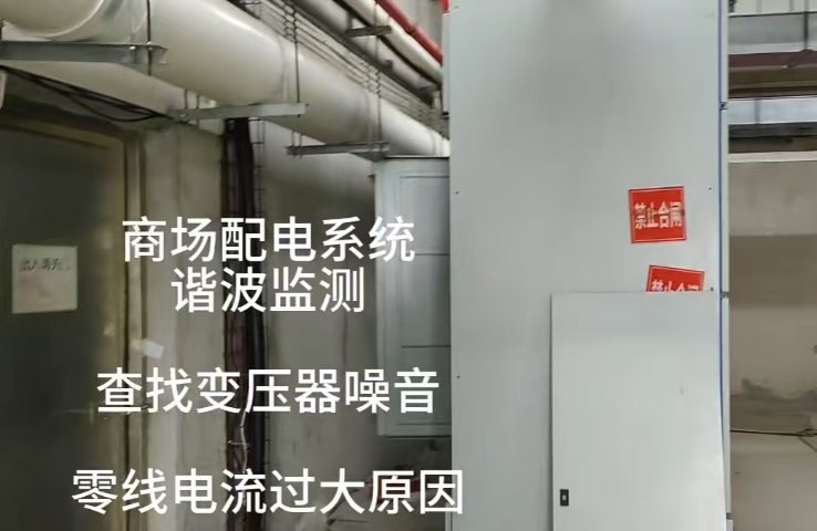 南通代理配電房服務(wù)類型 推薦咨詢 南京安沁節(jié)能技術(shù)供應(yīng)