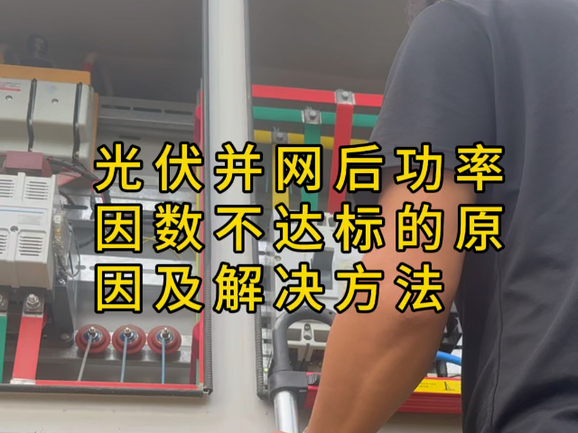 宿遷定制配電房服務(wù)銷售電話 歡迎咨詢 南京安沁節(jié)能技術(shù)供應(yīng)