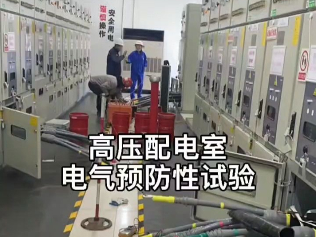 南通生產(chǎn)配電房服務(wù)維修價格 推薦咨詢 南京安沁節(jié)能技術(shù)供應(yīng)