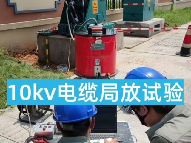 泰州標(biāo)準(zhǔn)配電房服務(wù)咨詢(xún)問(wèn)價(jià) 推薦咨詢(xún) 南京安沁節(jié)能技術(shù)供應(yīng)
