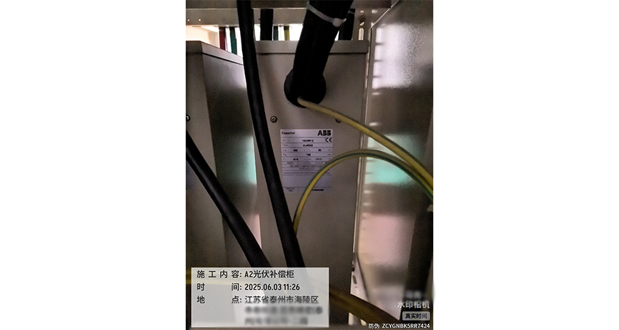 南京电容无电流电容柜维修注意事项 来电咨询 南京安沁节能技术供应