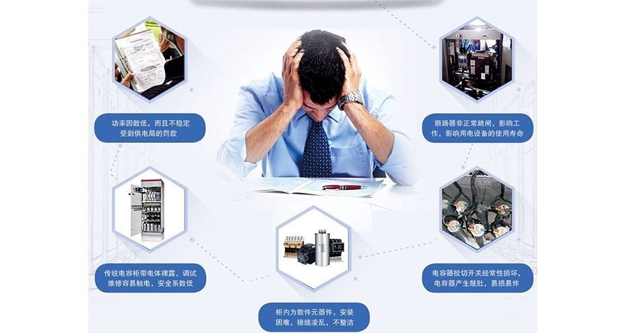 扬州SVG维修电容柜专业方案设计,维修电容柜