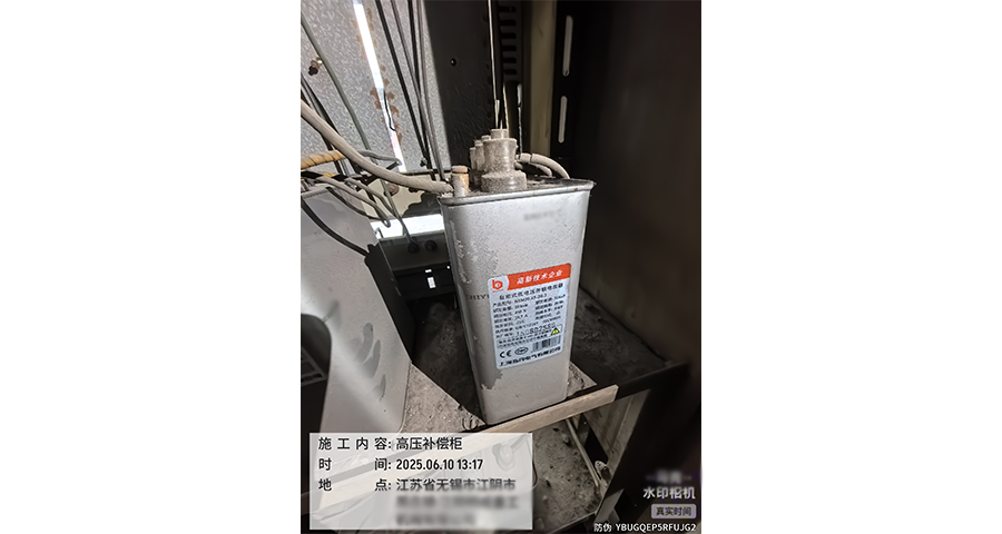 南京維修電容柜廠家 來電咨詢 南京安沁節(jié)能技術(shù)供應(yīng)