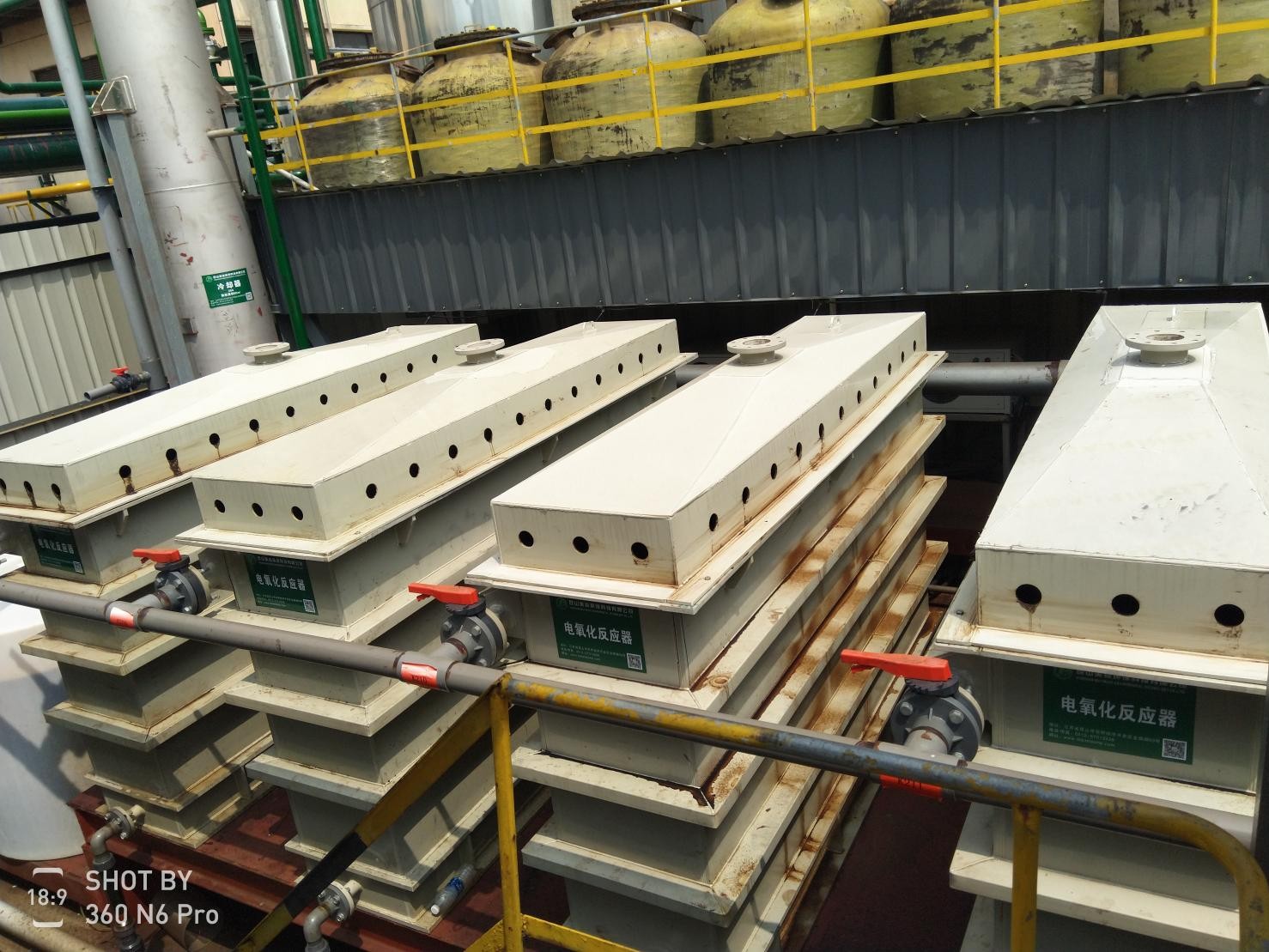 酚醛廢水處理項目