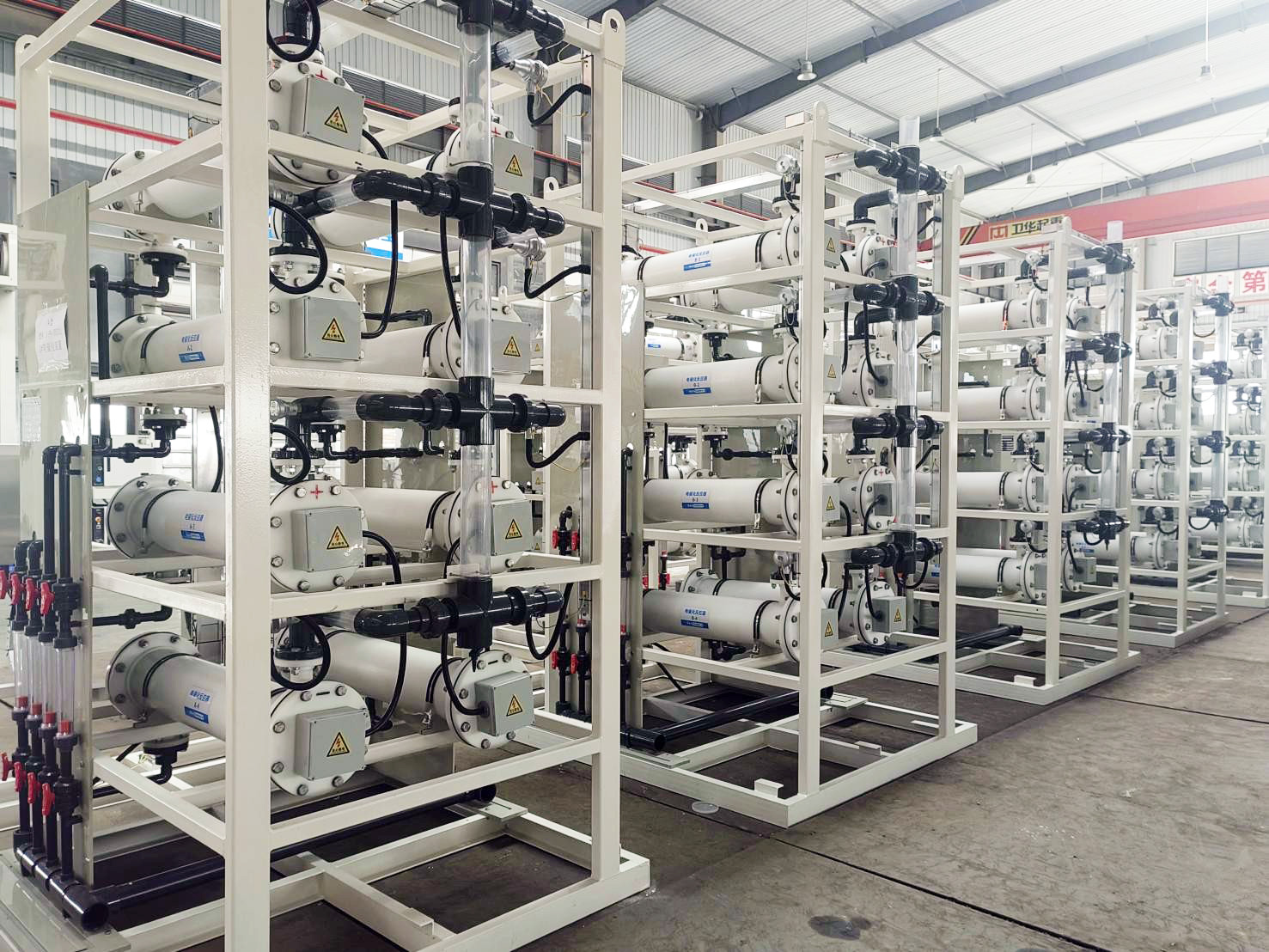 己內酰胺產水RO濃水處理項目