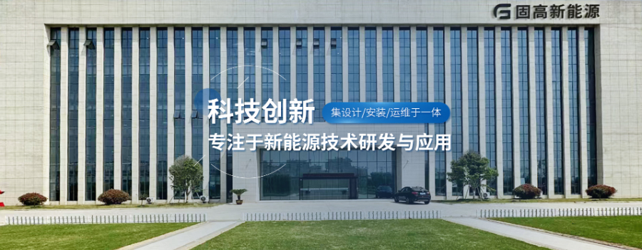 農場主光儲一體哪家好,光儲一體