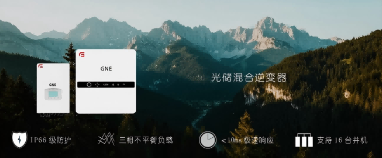 镇江光伏逆变器价格,逆变器
