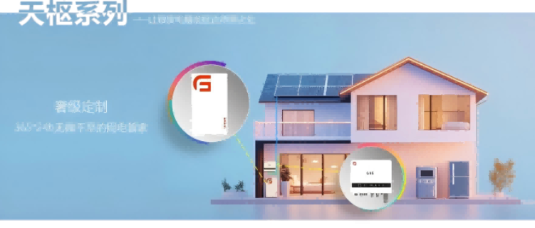 安徽美式別墅安裝光伏發(fā)電圖紙,光伏發(fā)電