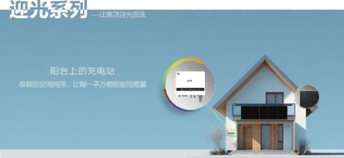 浙江別墅涼亭光伏發(fā)電手續(xù) 蘇州固高新能源科技供應(yīng)