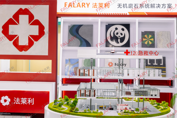 无缝无机磨石哪家好