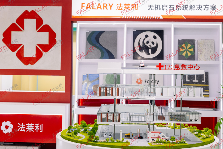 上海高硬度自流平如何分辨優(yōu)劣 上海法萊利供應