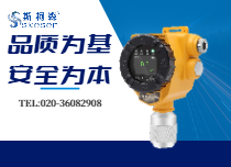 品質(zhì)為基安全為本