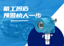 精工智造