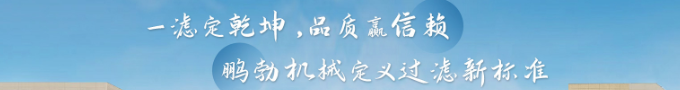 兩效蒸發(fā)器2