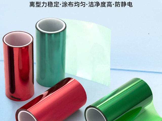 惠州抗靜電離型膜加工 PET原膜 惠州市英博新材料科技供應