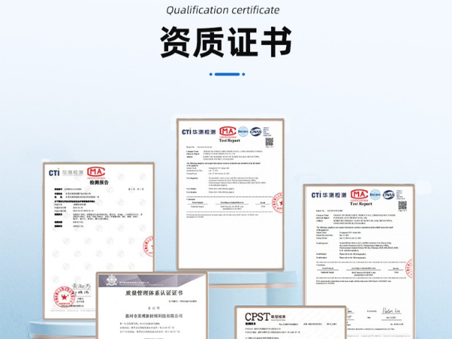 蚌埠离型膜生产厂家 来电咨询 惠州市英博新材料科技供应