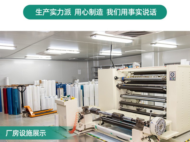 珠海單硅雙硅離型膜貨源充足 生產廠家 惠州市英博新材料科技供應