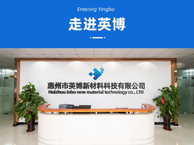 玉林印刷離型膜推薦 誠信經(jīng)營 惠州市英博新材料科技供應