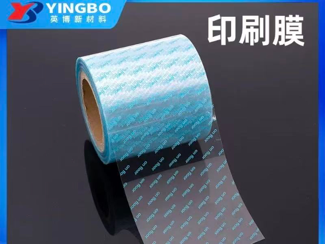 江苏印刷膜透明离型膜批发,透明离型膜