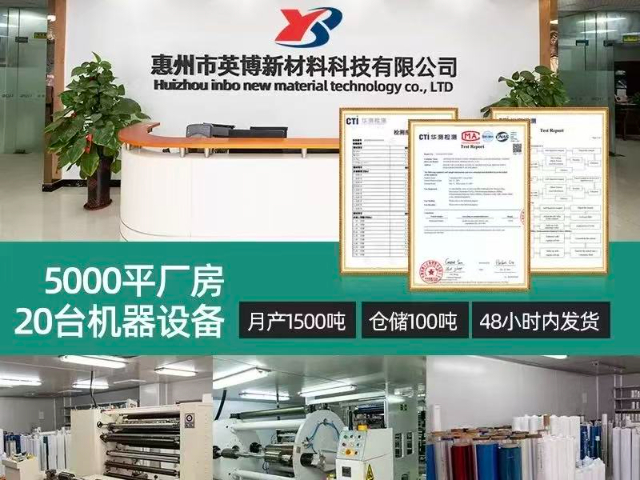 江西印刷膜透明离型膜代加工,透明离型膜