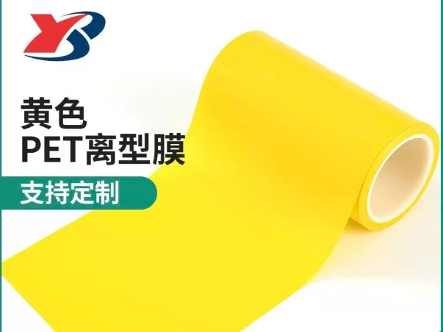 湖南透明離型膜工廠直銷