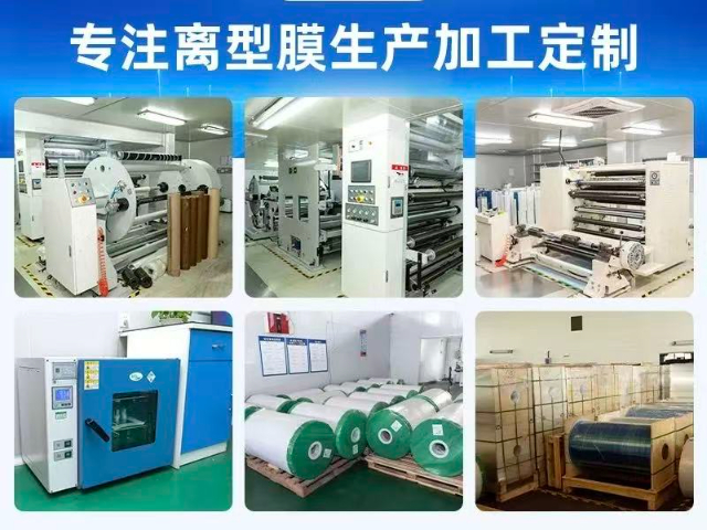 江苏蓝色离型膜透明离型膜现货,透明离型膜