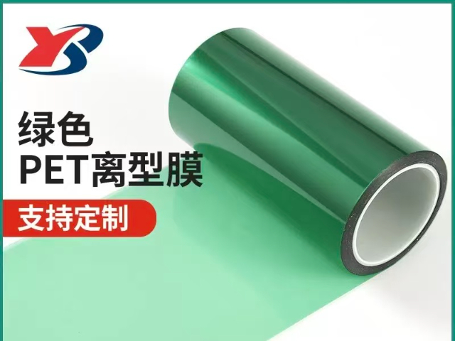 浙江透明離型膜批發廠家