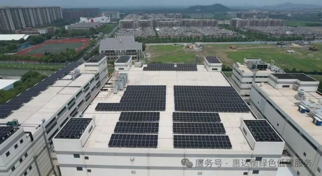 惠達(dá)衡助力全國(guó)比較大奶酪工廠“樂(lè)芙娜”實(shí)現(xiàn)光伏并網(wǎng)