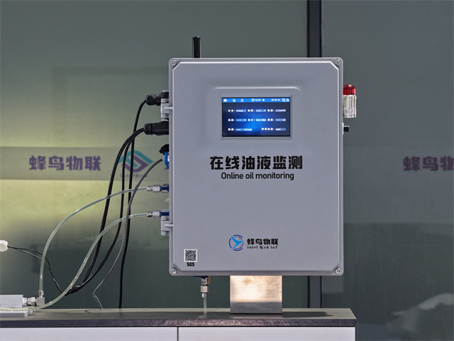南昌在線油液檢測(cè)5G傳輸解決方案 來電咨詢 常州蜂鳥物聯(lián)科技供應(yīng)