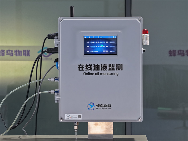 貴陽油液檢測PC端可視化系統(tǒng) 抱誠守真 常州蜂鳥物聯(lián)科技供應