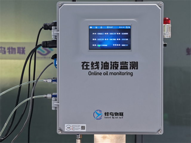 西藏風(fēng)電在線油液檢測潤滑狀態(tài)評估系統(tǒng)