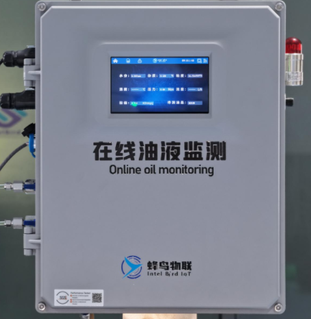 常州蜂鳥：大型機(jī)組在線油液監(jiān)測系統(tǒng)多測點布局與數(shù)據(jù)同步