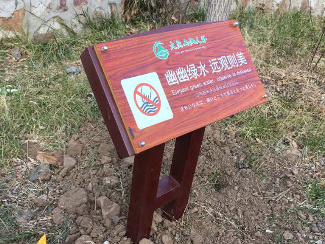 崇明區(qū)標牌設(shè)計常用知識