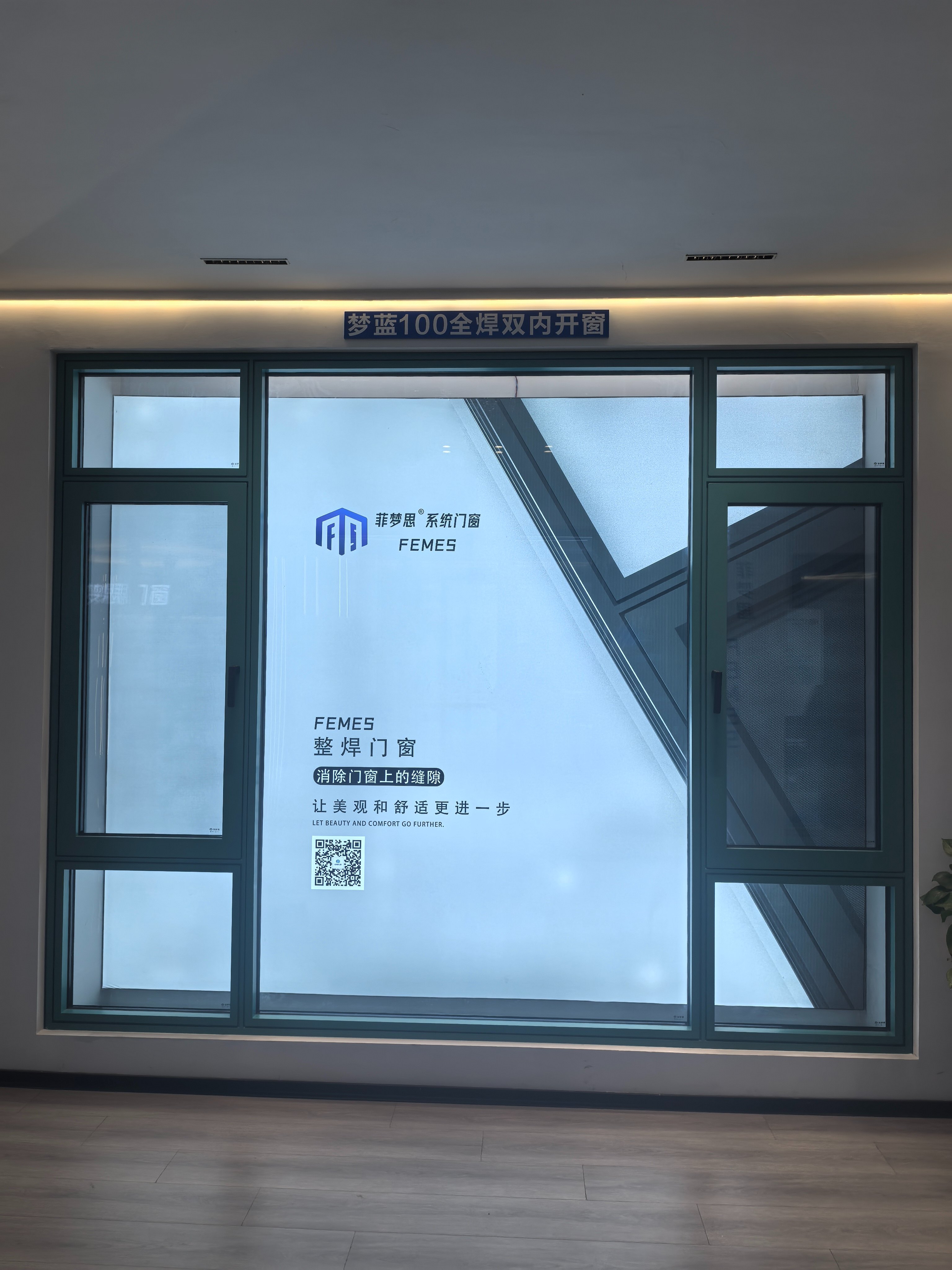 系統(tǒng)門(mén)窗的適配性具體體現(xiàn)在哪些方面？