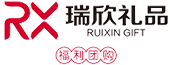 商務禮品定制-家電銷售-家居用品-食用農產品-上海蕤和實業有限公司