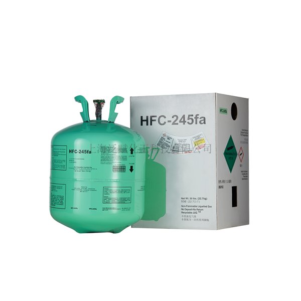 霍尼韋爾R245fa制冷劑